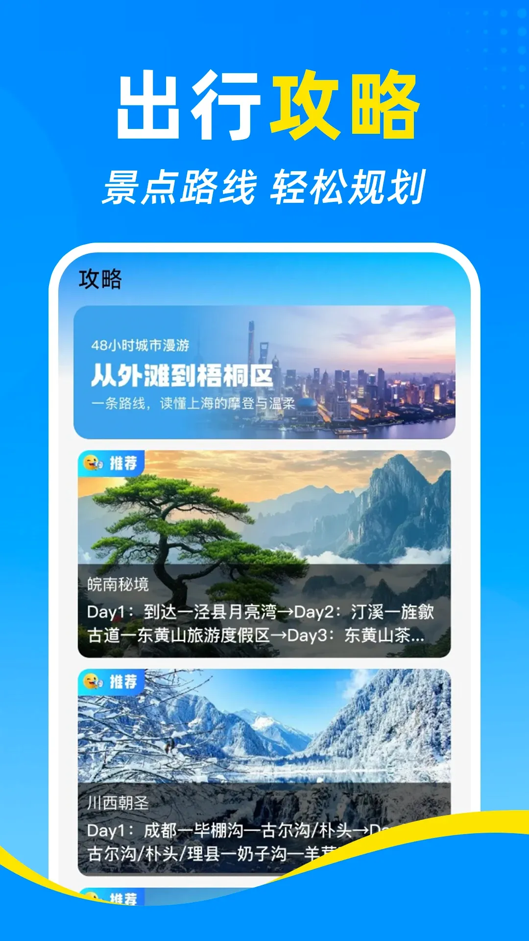 ��·�����𳵶�Ʊ������2026���°汾