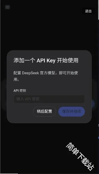DeepSeek Harness(���ܲٿع���)