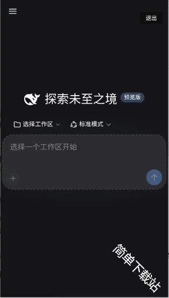 DeepSeek Harness(���ܲٿع���)