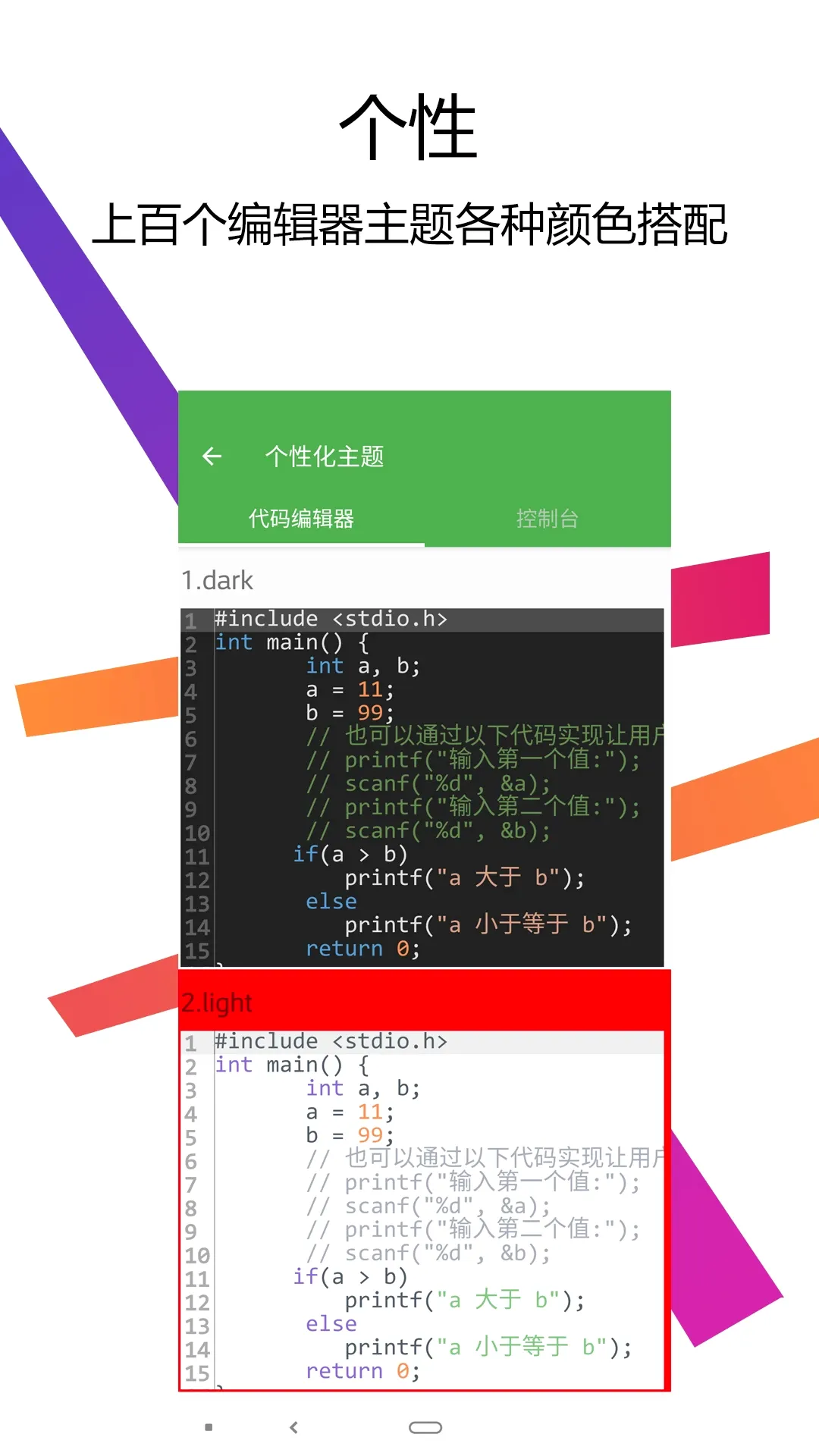 C++������IDE2026���°汾