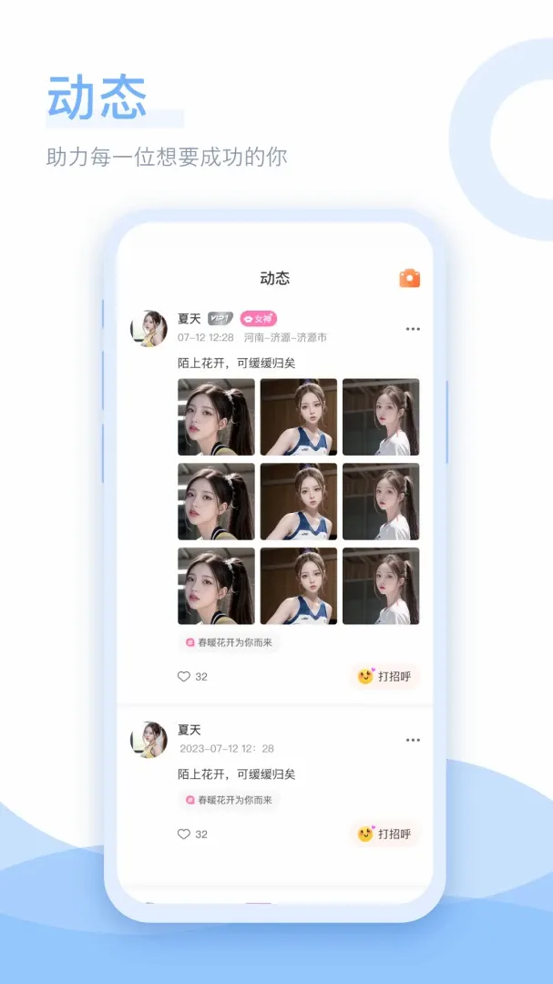 ǳ�׽���(�罻ƥ�书��)