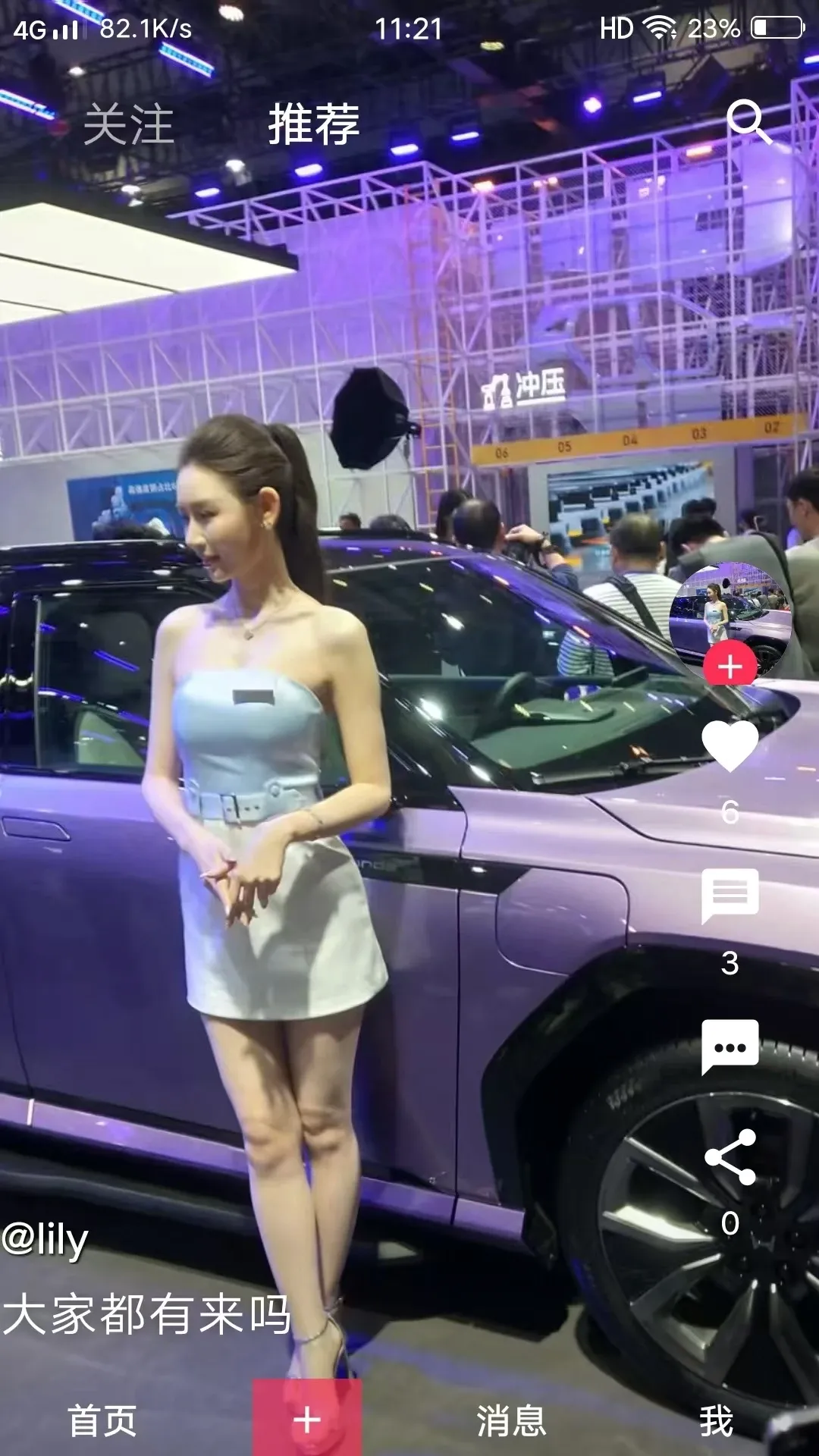 ����APP2026���°汾