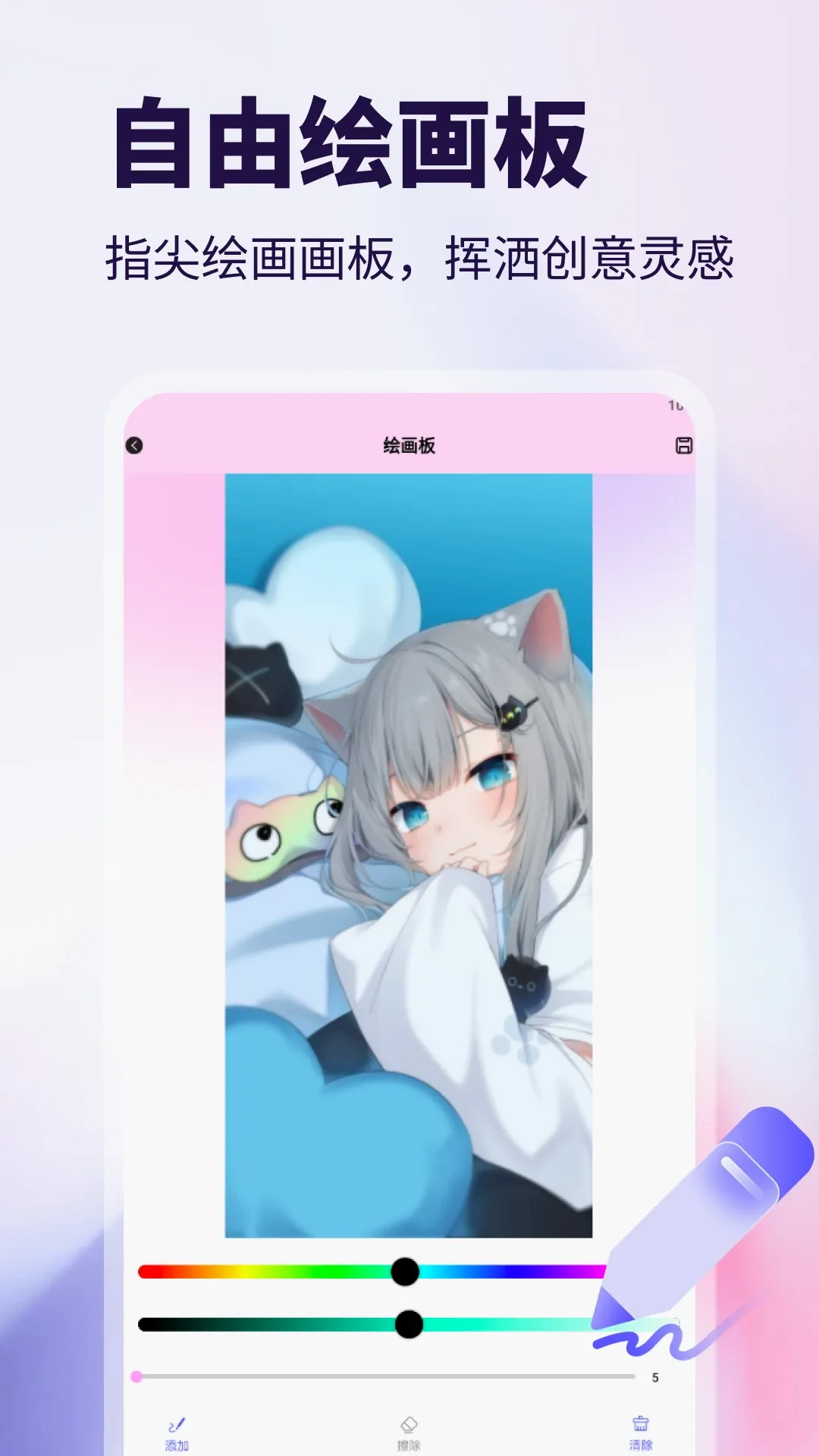 WalkColo2026�ٷ����°汾