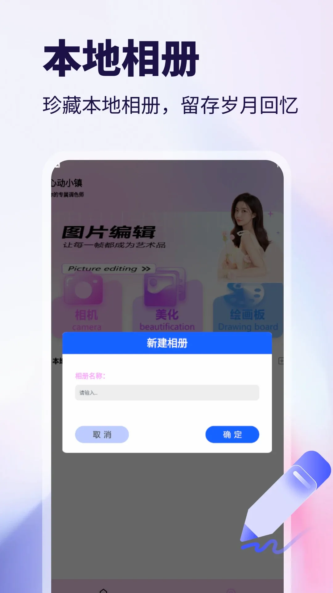 WalkColo2026�ٷ����°汾