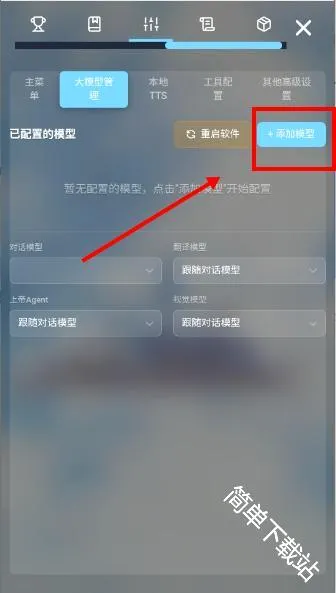LingChat(AI���軥��)