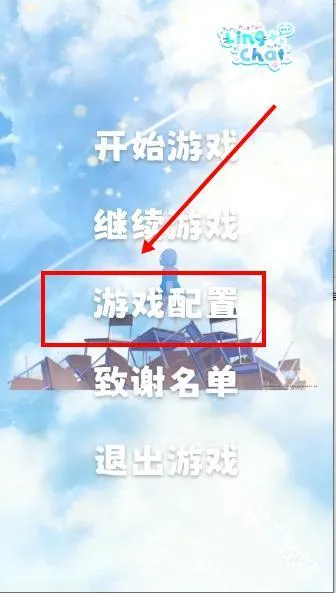 LingChat(AI���軥��)