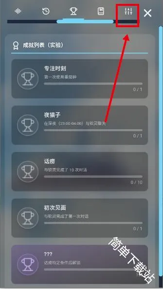 LingChat(AI���軥��)