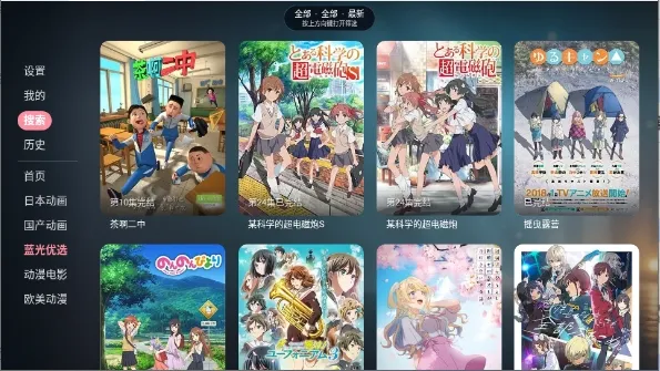 ��Ԫ�DTV(���Ӷ˶���ƽ̨)