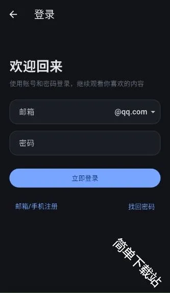 �Ұ���APP��׿���ֻ���