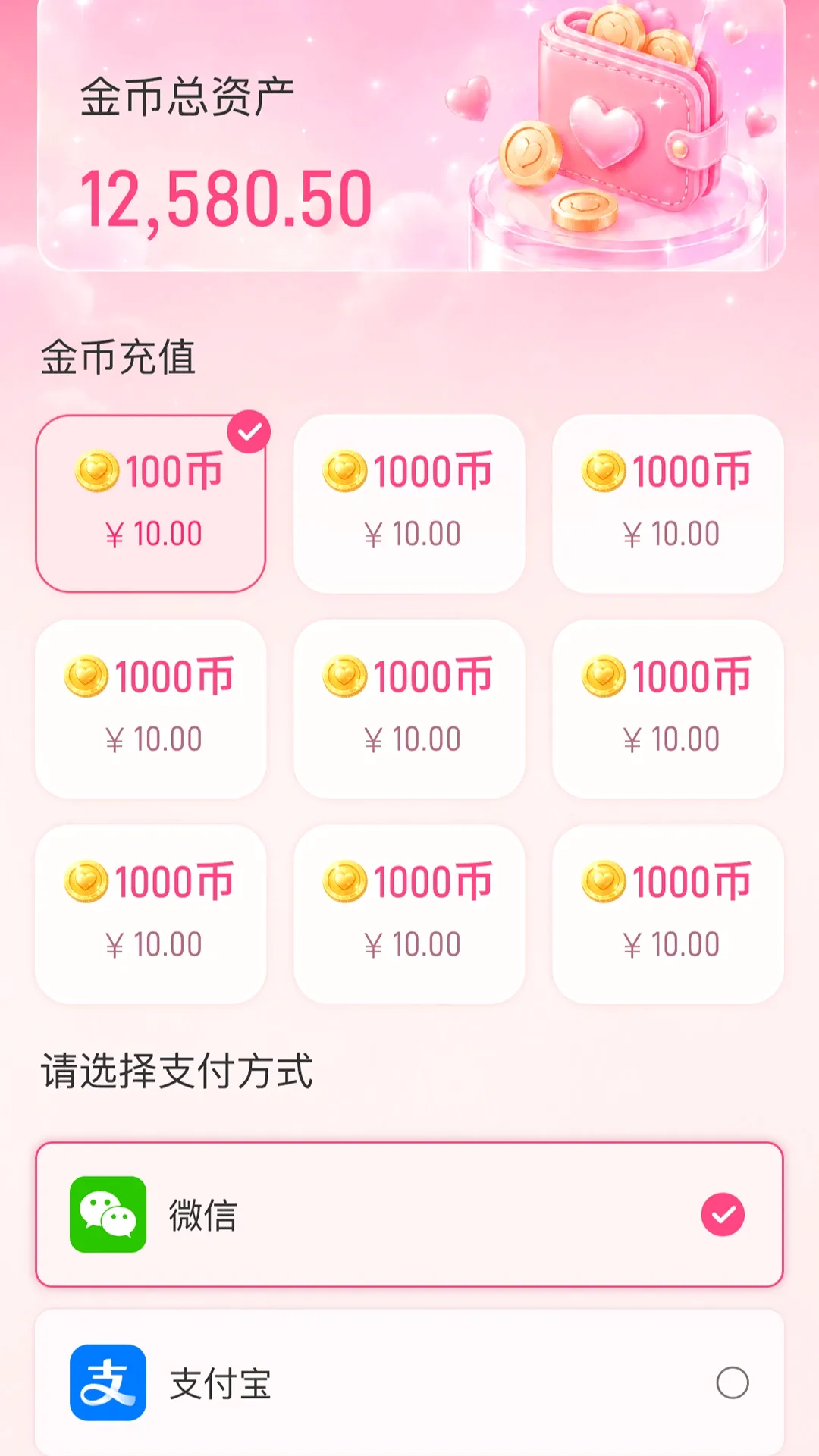 ����APP(����罻ƽ̨)