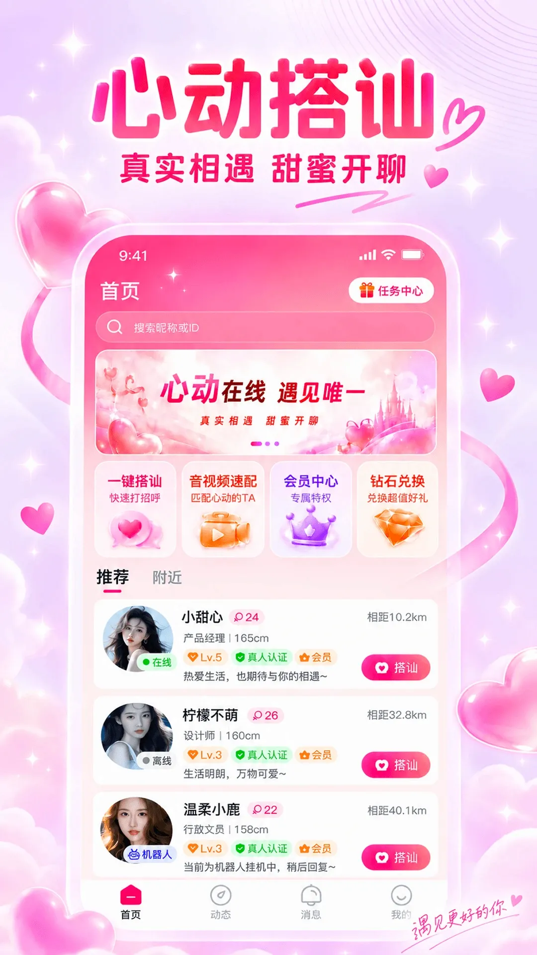 ����APP(����罻ƽ̨)