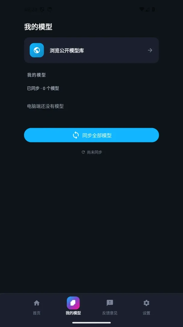 ���The Link2026�ٷ����°汾