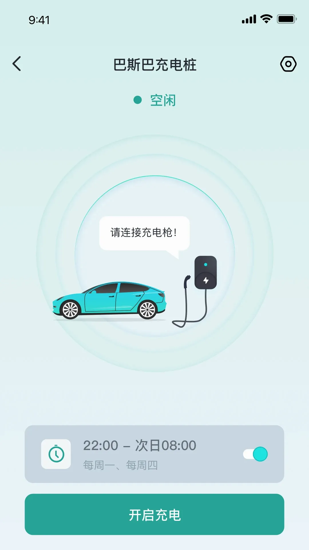 ��˹�ͳ��APP2026���°汾