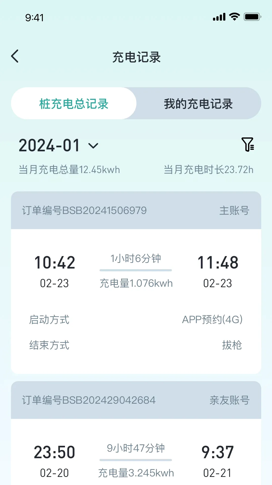 ��˹�ͳ��APP2026���°汾