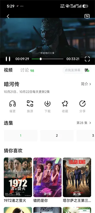 С����׷��app2026�ٷ����°汾
