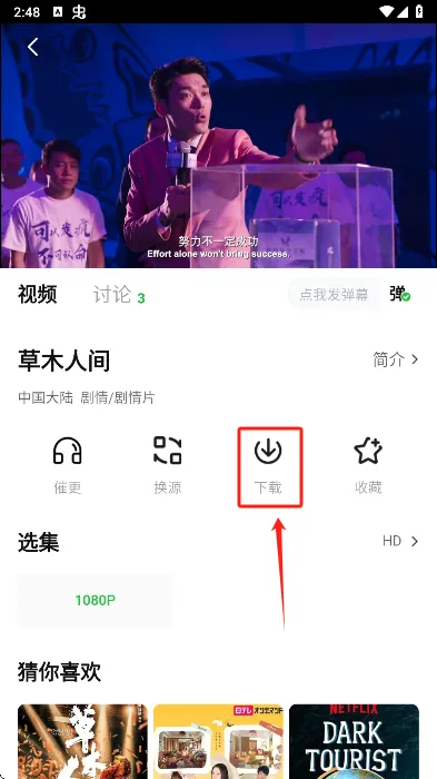 С����׷��app2026�ٷ����°汾