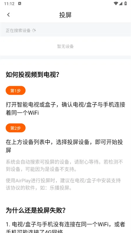 С����׷��app2026�ٷ����°汾