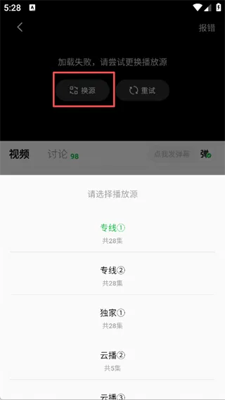 С����׷��app2026�ٷ����°汾