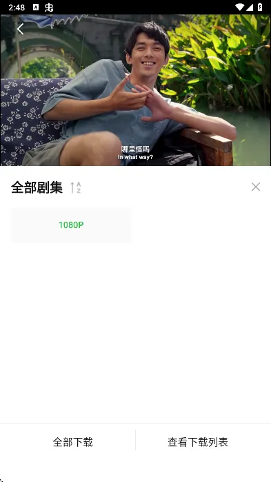 С����׷��app2026�ٷ����°汾