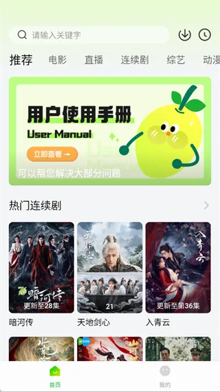 С����׷��app2026�ٷ����°汾