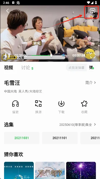 С����׷��app2026�ٷ����°汾
