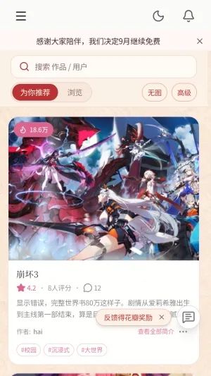 ��ˮAI(AI������Ϸ)