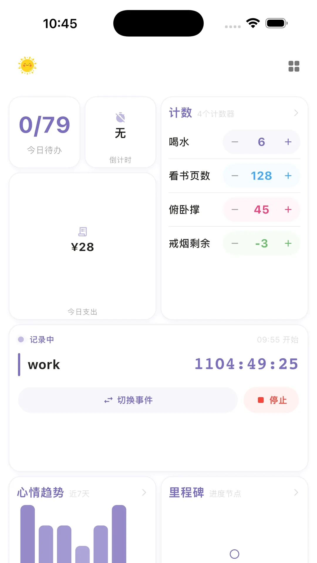 һ���ʱ���������2026�ٷ����°汾