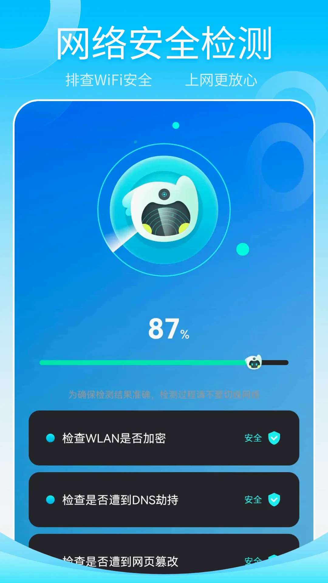 ����wifi������׿���ֻ���