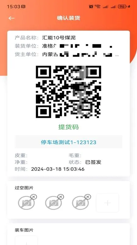 ���ͨ��������ƽ̨˾����(����˾��ר������)