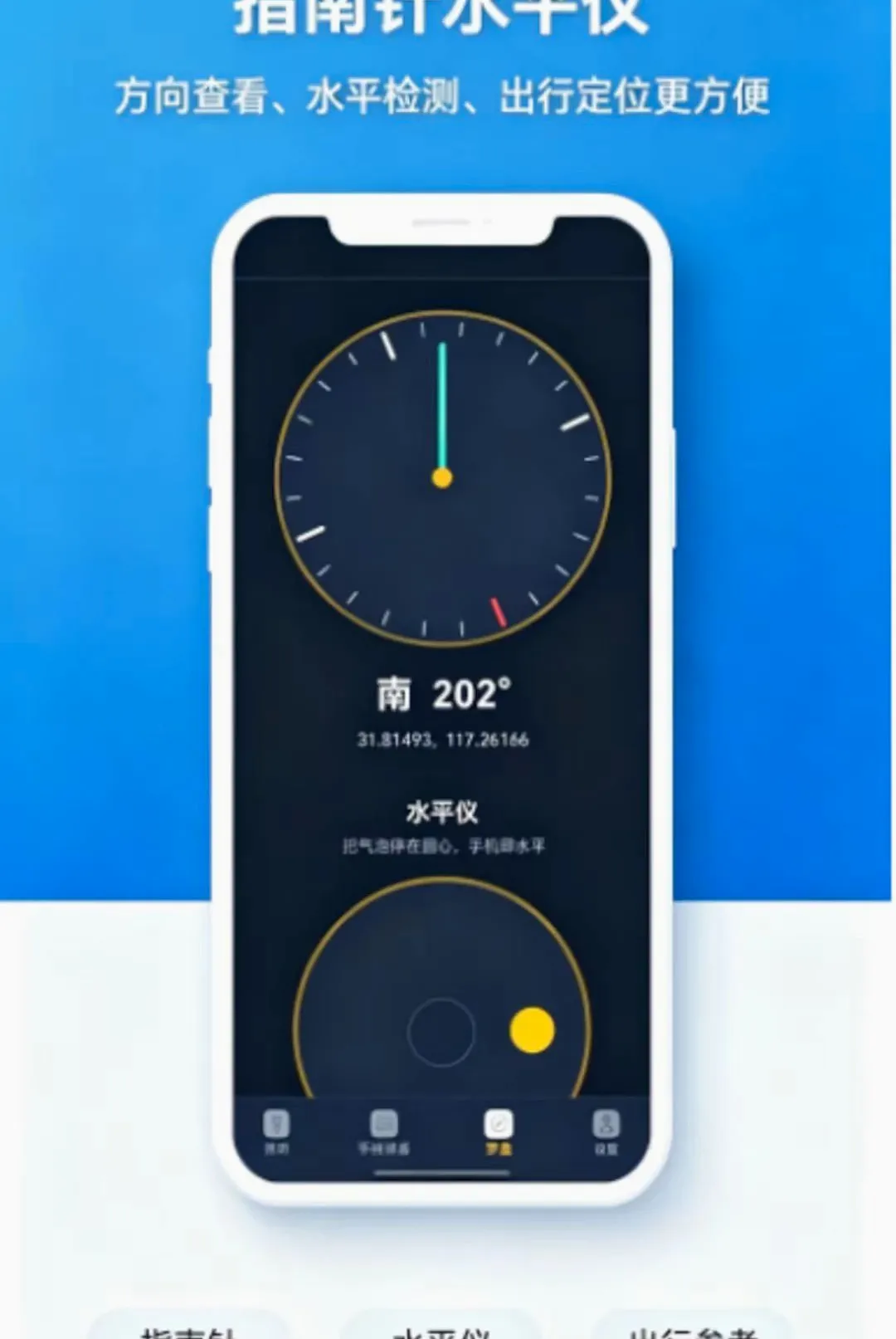������Я�ֵ�ͲAPP(������������)