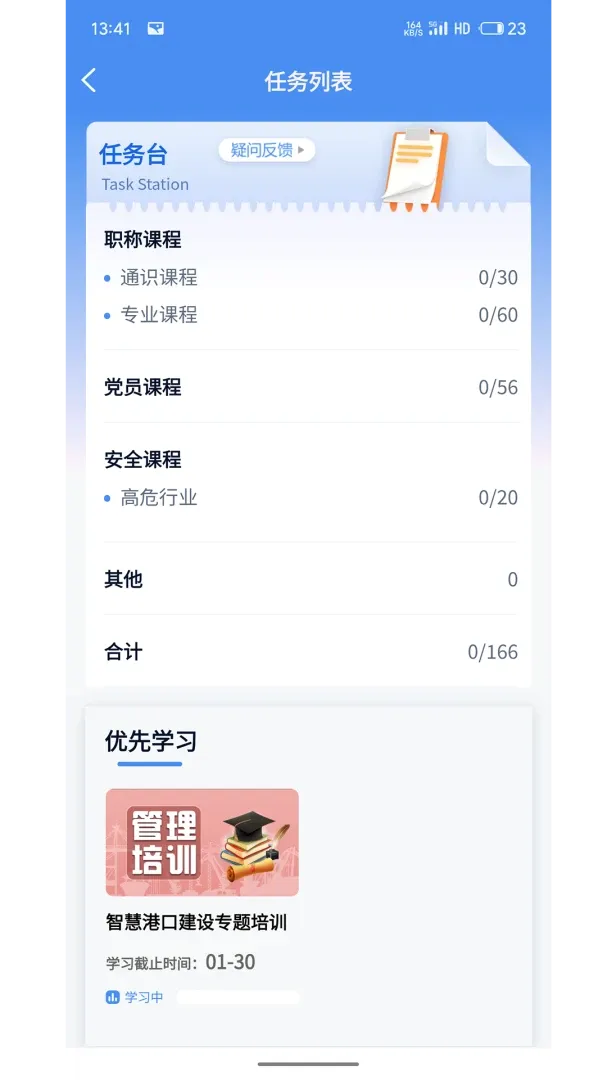 ������2026�ٷ����°汾