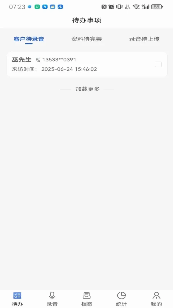 �Ĵ����ﰲ׿���ֻ���