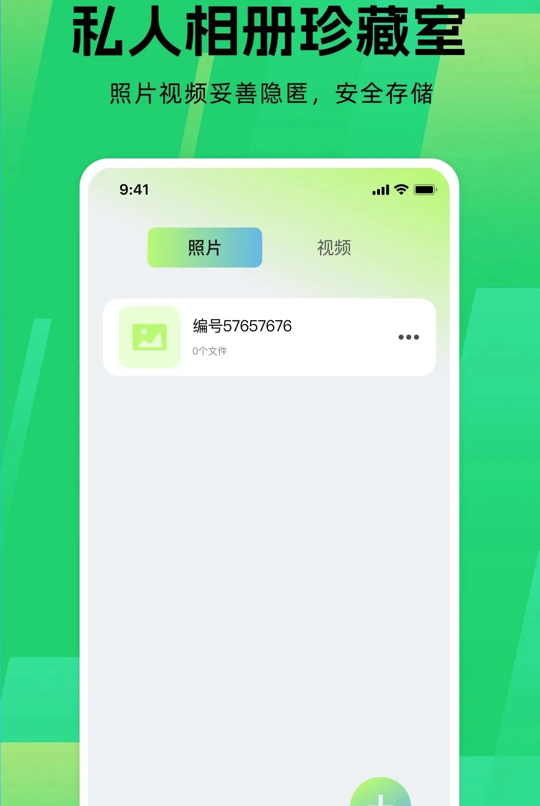 Ӧ����Ϸ������(��˽������Ϸ)