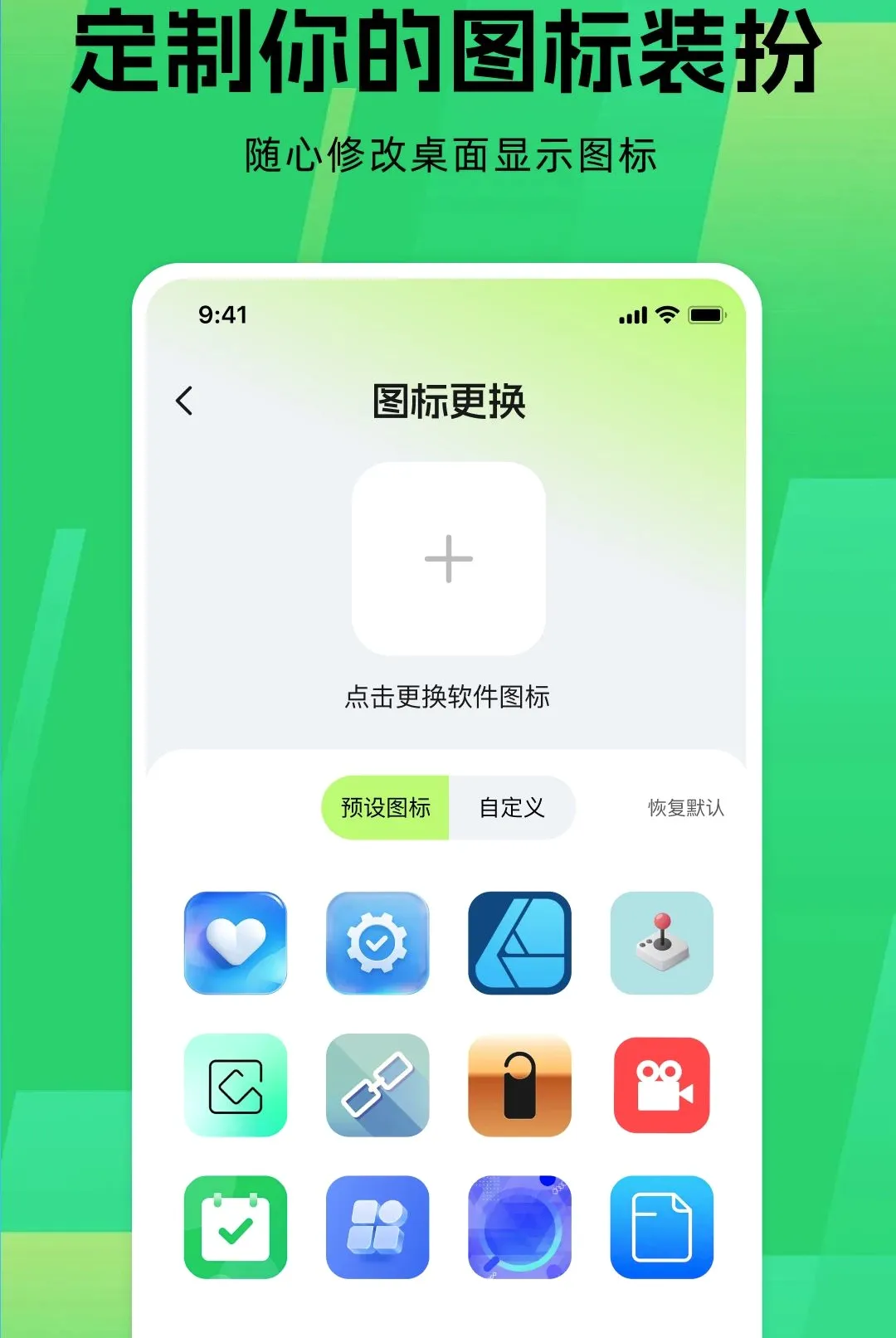 Ӧ����Ϸ������(��˽������Ϸ)
