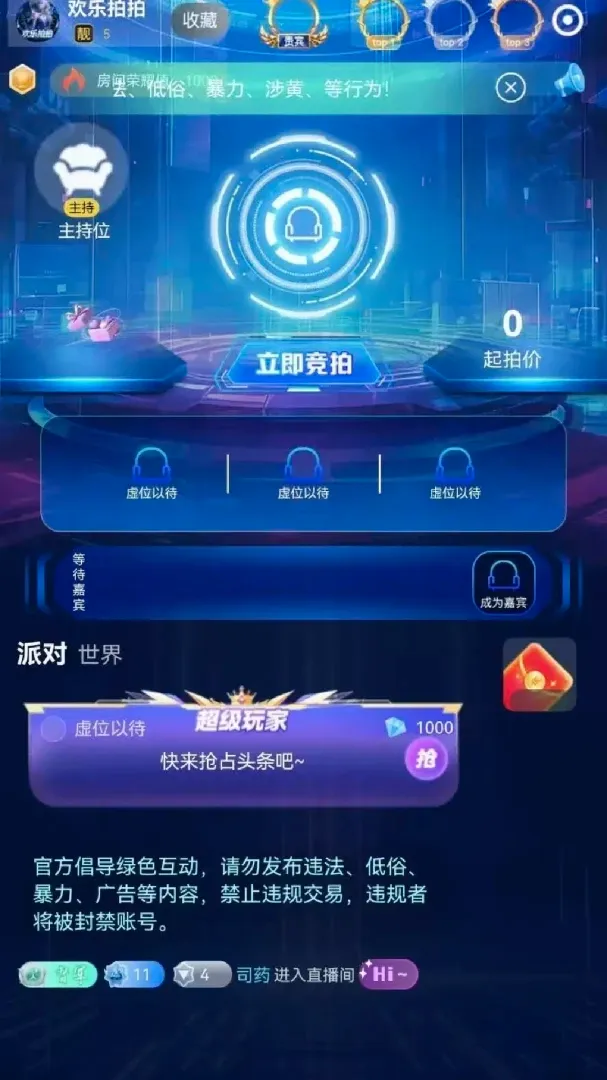 ������������APP(����������Ϸ)