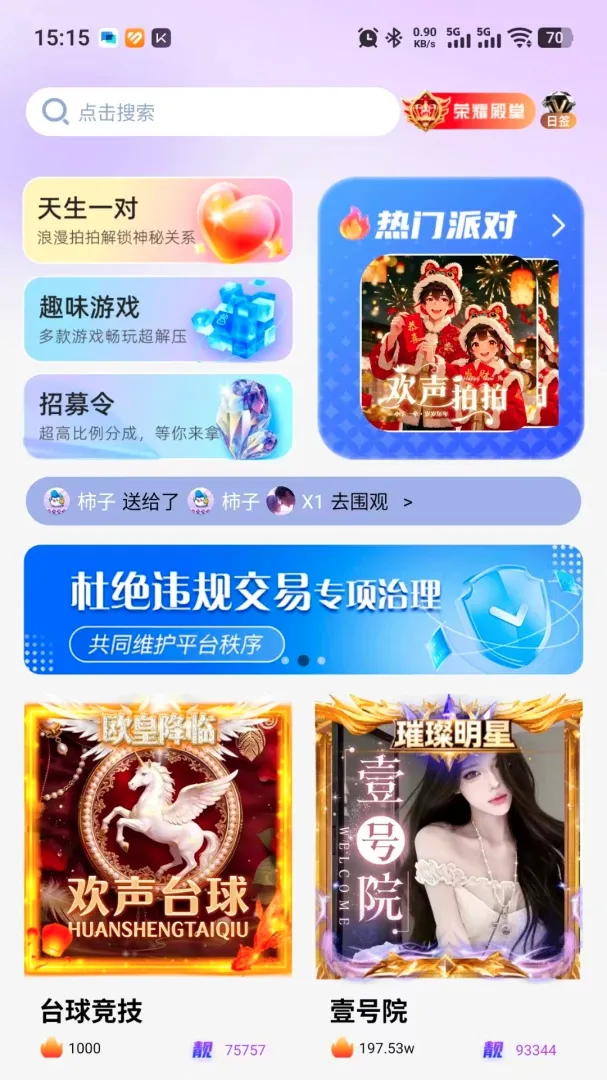 ������������APP(����������Ϸ)