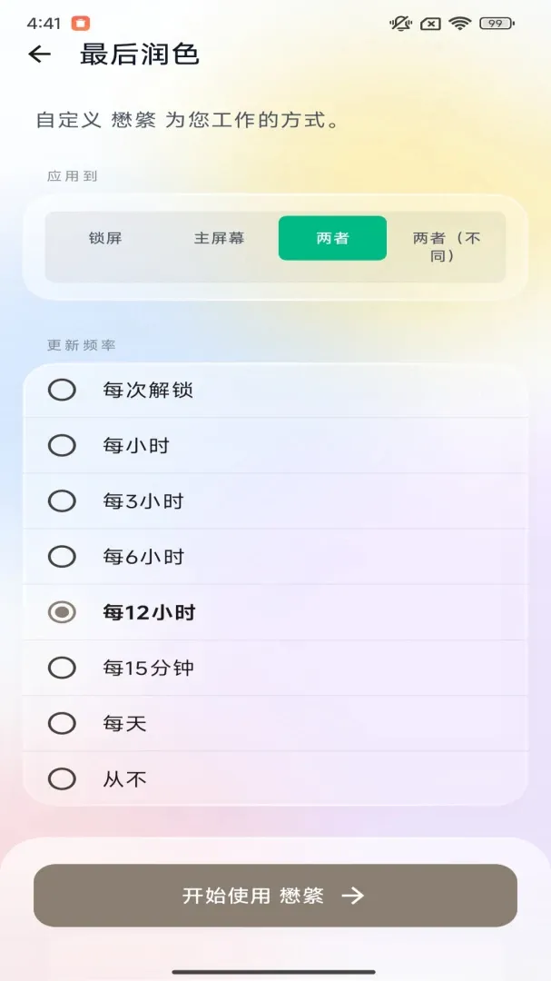 �����ֽapp(��ֽӦ��)