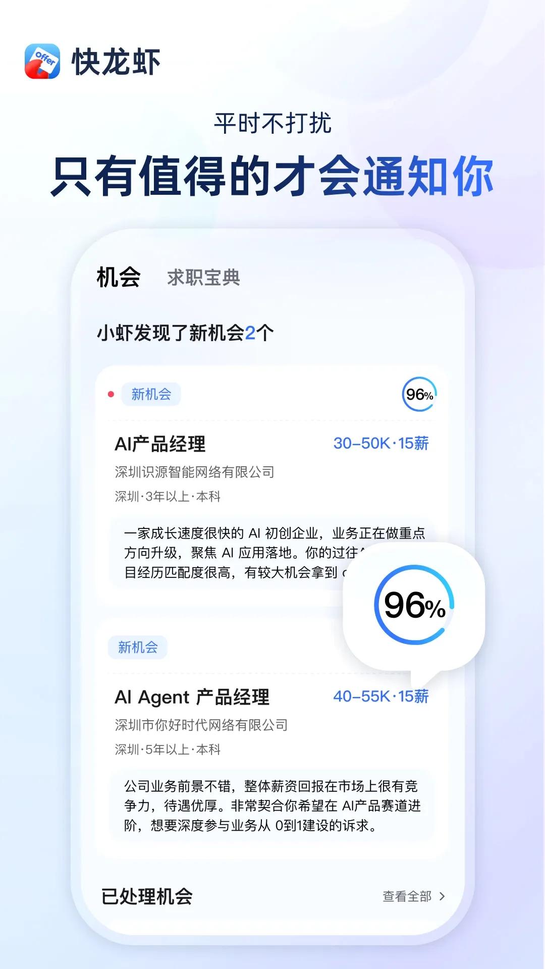 ����ϺAPP(��ְ���ֹ���)