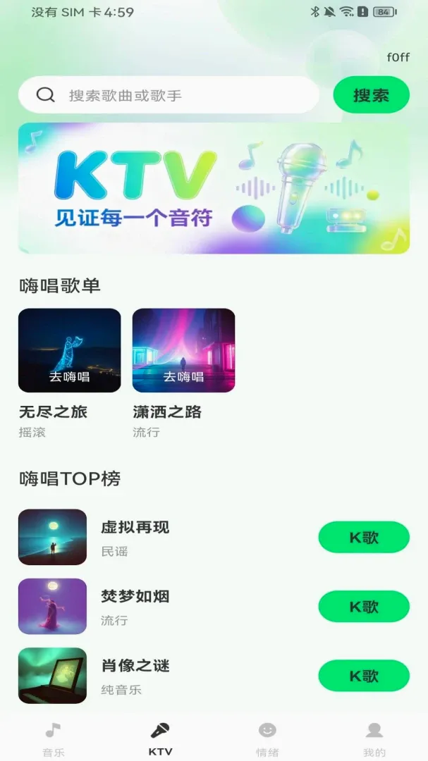 ����������ѳ�������(���ֳ���ʵ�ù���)