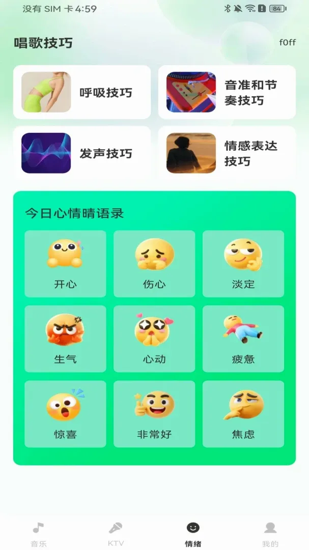����������ѳ�������(���ֳ���ʵ�ù���)