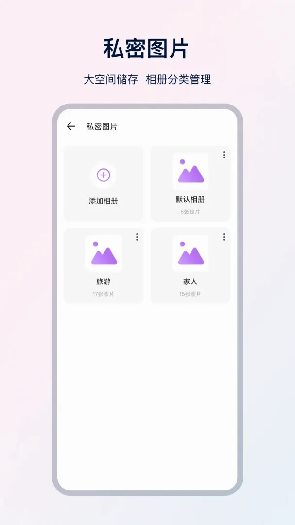 UX���������(��׿���������)