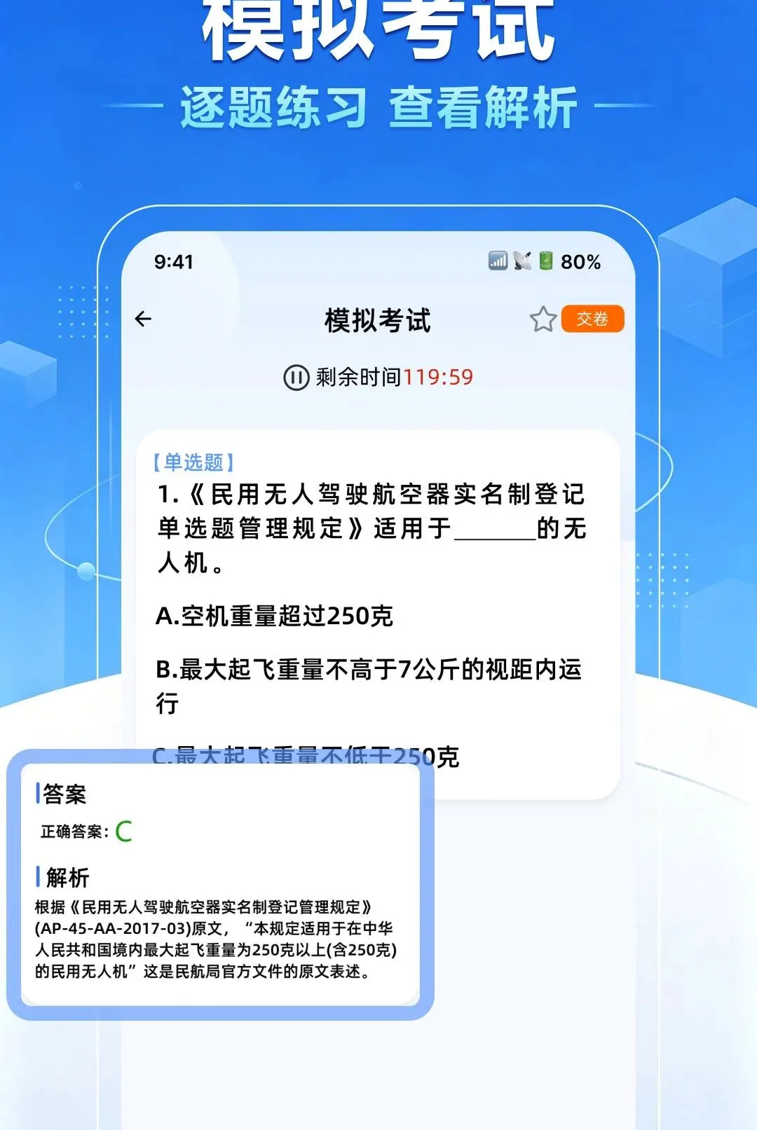 ���˻�����һ��ͨ��׿���ֻ���