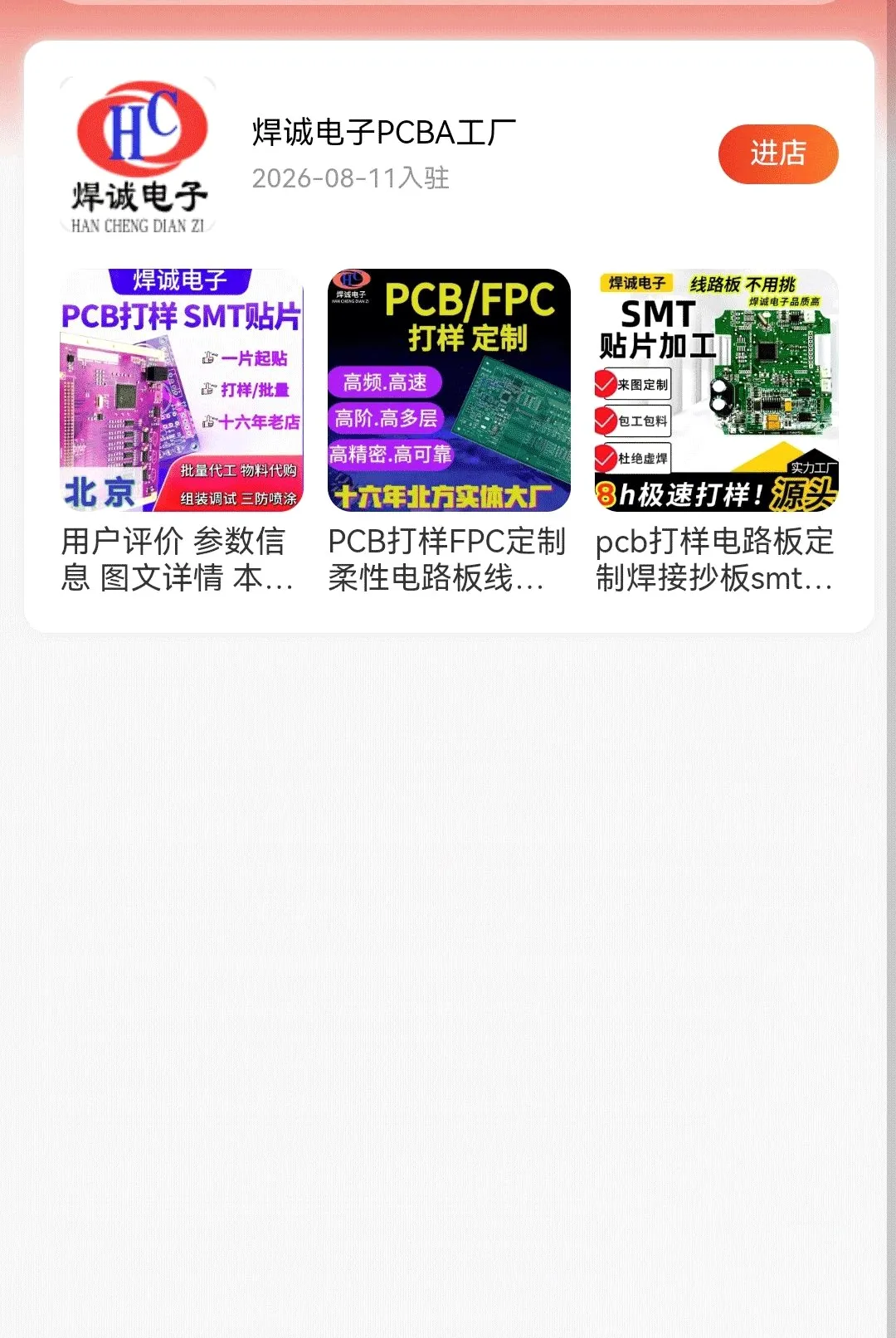 �߻�������þ(þҵ��Ѷƽ̨)