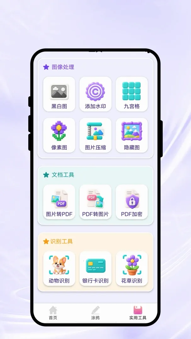 ָ�ʻ滭�����ֻ���