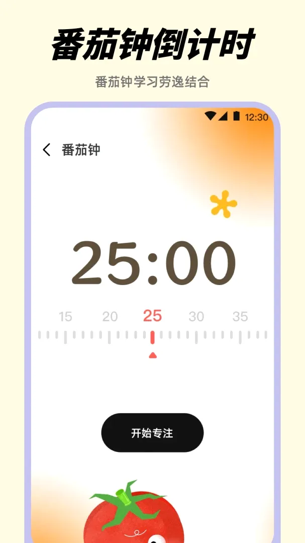 ������Alarm����ʱ������2026�ٷ����°汾