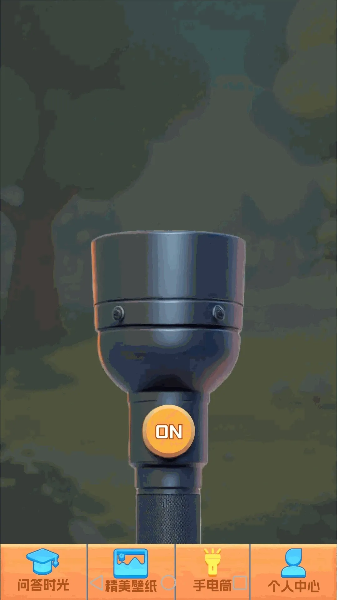 ���ɲ²¿�(��������Ӧ��)