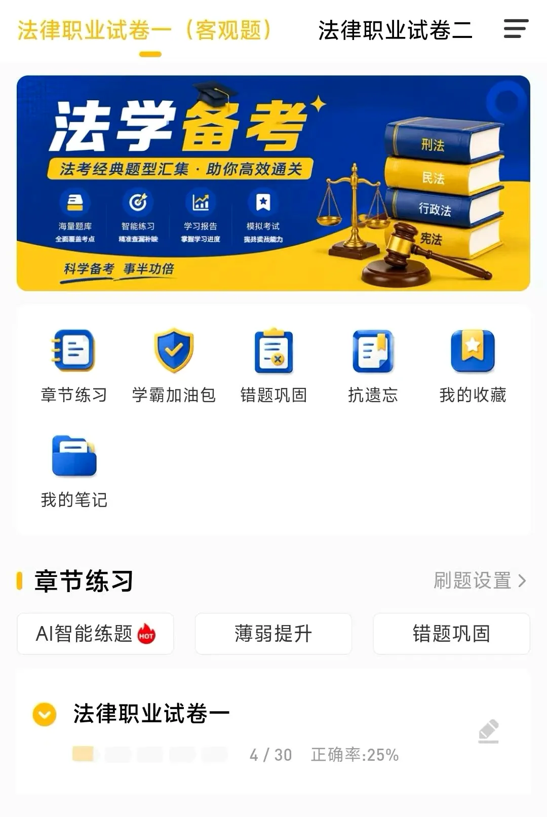 ����նAPP��׿���ֻ���