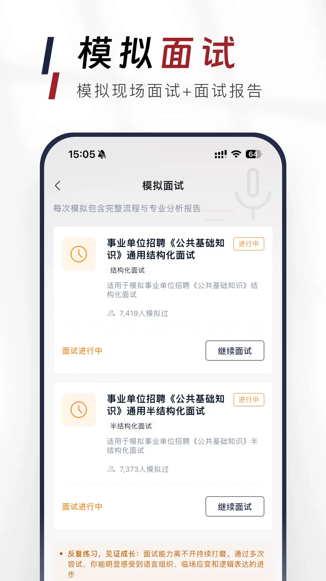 ��������֪ʶ�����APP(�����������)