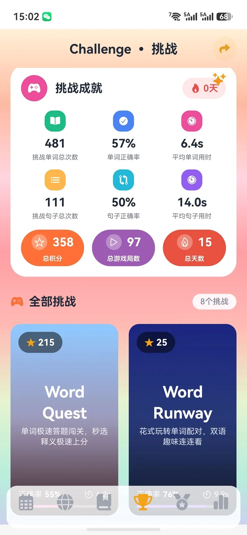 ����AIӢ��2026�ٷ����°汾