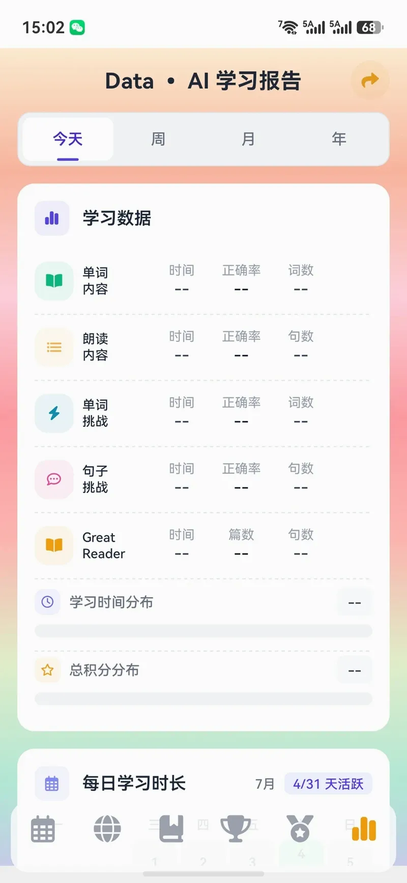 ����AIӢ��2026�ٷ����°汾
